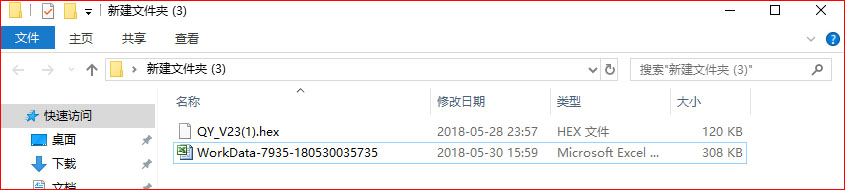 麻花传媒XK8046秦油