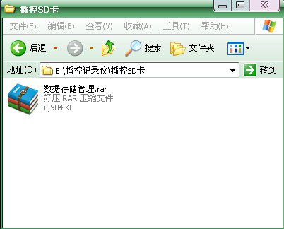 麻花传媒XK8046秦油